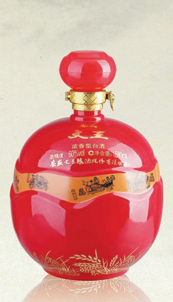 酒罈 001  
