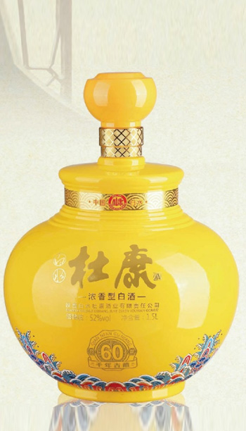 酒罈 002  